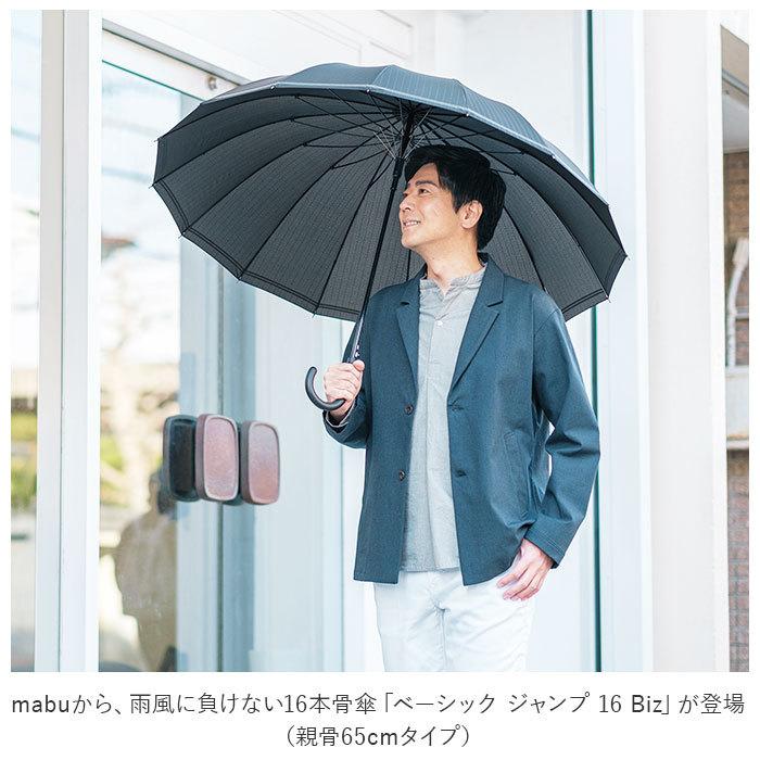 市場 日傘 紳士 12本骨 長傘 ファッション小物 遮蔽率99 遮光 手開き傘 大判 メンズファッション ストライプ柄 傘 オシャレ 晴雨兼用傘 65サイズ