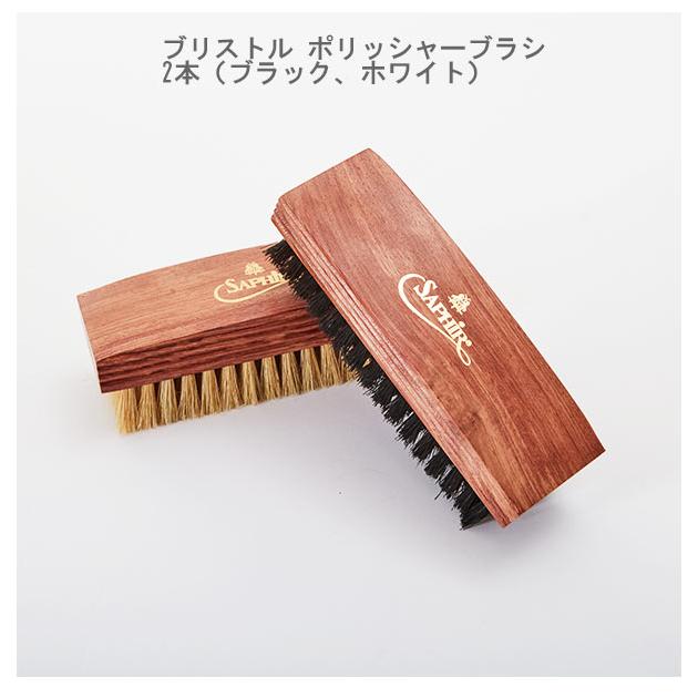 靴磨き セット サフィールノワール 布 ブラシ クリーム デラックス