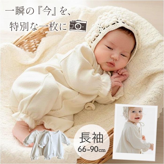 BACKYARD FAMILY（バックヤードファミリー） セレモニードレス 新生児