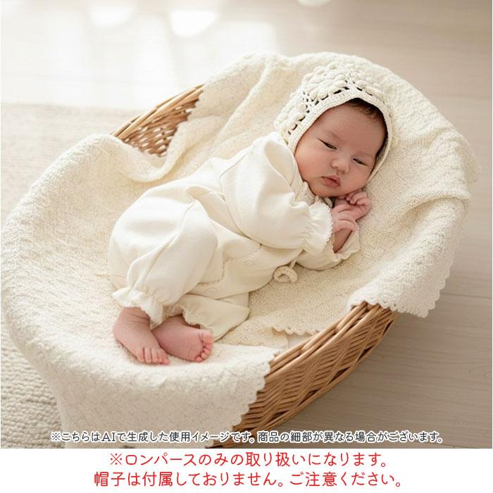 BACKYARD FAMILY（バックヤードファミリー） セレモニードレス 新生児