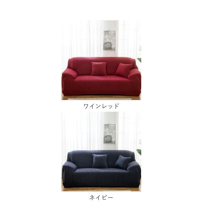 ソファーカバー 通販ソファーカバー 3人掛け 肘なし 三人掛け 肘 ソファーカバー 通販ソファーカバー 3人掛け 肘なし 三人掛け 肘
