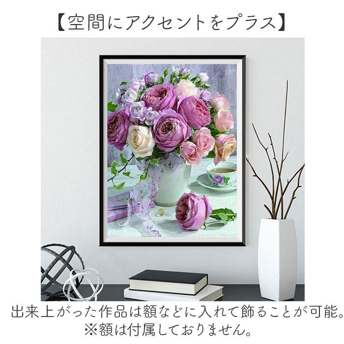 ダイヤモンドアート キット 通販 ビーズ刺繍 初心者 刺繍キット