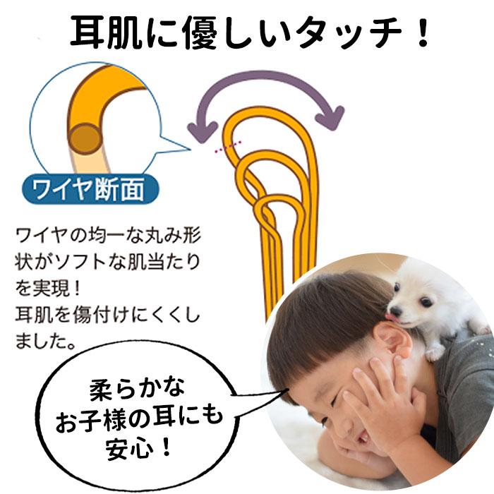 ののじ 通販ののじ 耳かき 好評 レギュラー スモール 爽快ソフト耳かき 耳掻き 日本製 子供 子ども ワイヤー 耳掃除用品 小さめ 乾性耳 湿性耳 プチギフト 敬老 | ブランド登録なし | 07