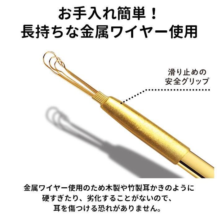 ののじ 通販ののじ 耳かき 好評 レギュラー スモール 爽快ソフト耳かき 耳掻き 日本製 子供 子ども ワイヤー 耳掃除用品 小さめ 乾性耳 湿性耳 プチギフト 敬老 | ブランド登録なし | 09
