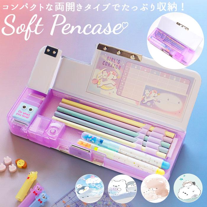 筆箱 小学生 通販 女の子 可愛い 両面 箱型 ペンケース おしゃれ ソフトペンケース 小学校 入学準備 鉛筆削り かわいい 新入学 進級 ふでばこ 入学祝い Softpencase3 Backyard Family バッグタウン 通販 Yahoo ショッピング