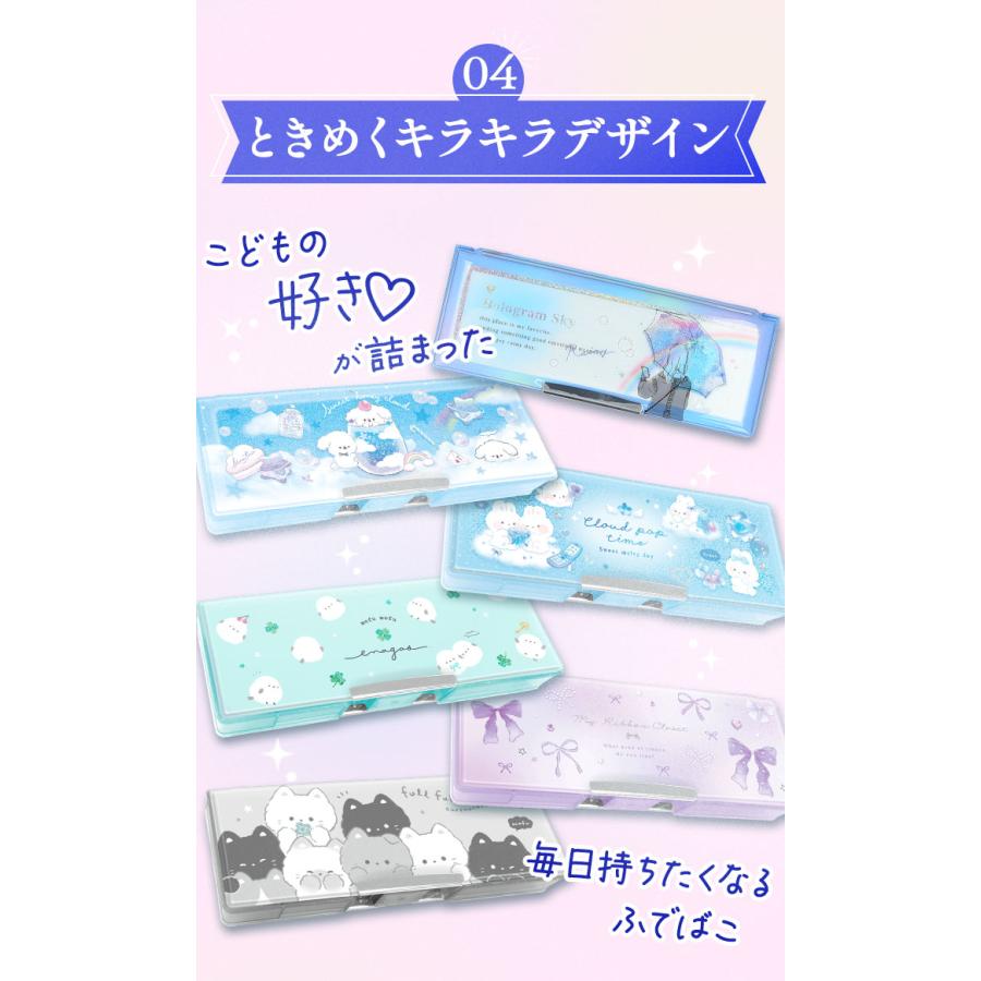 筆箱 女の子 小学生 通販 ペンケース 筆入れ ソフトペンケース 両面 両開き 文房具 可愛い 箱型 ふでばこ 小学生 小学校 入学準備 シンプル 入学祝い | Q-LiA | 17