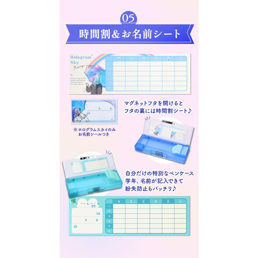 筆箱 女の子 小学生 通販 ペンケース 筆入れ ソフトペンケース 両面 両開き 文房具 可愛い 箱型 ふでばこ 小学生 小学校 入学準備 シンプル 入学祝い | Q-LiA | 19