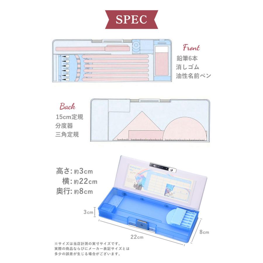 筆箱 女の子 小学生 通販 ペンケース 筆入れ ソフトペンケース 両面 両開き 文房具 可愛い 箱型 ふでばこ 小学生 小学校 入学準備 シンプル 入学祝い | Q-LiA | 20