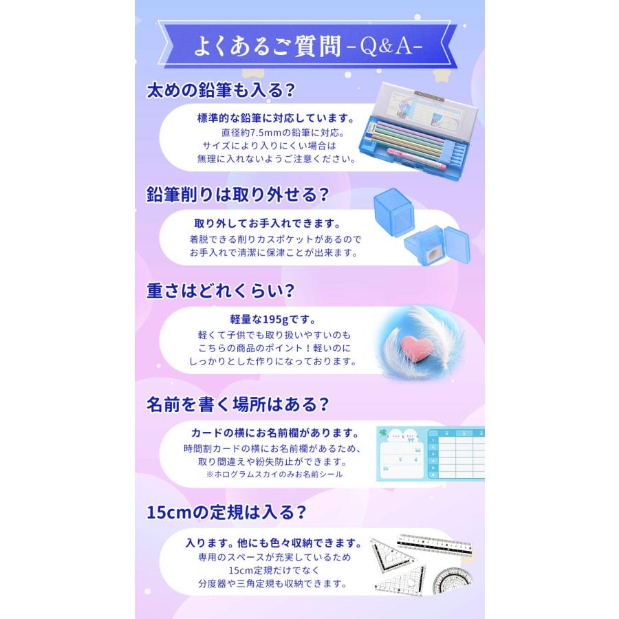 筆箱 女の子 小学生 通販 ペンケース 筆入れ ソフトペンケース 両面 両開き 文房具 可愛い 箱型 ふでばこ 小学生 小学校 入学準備 シンプル 入学祝い | Q-LiA | 23