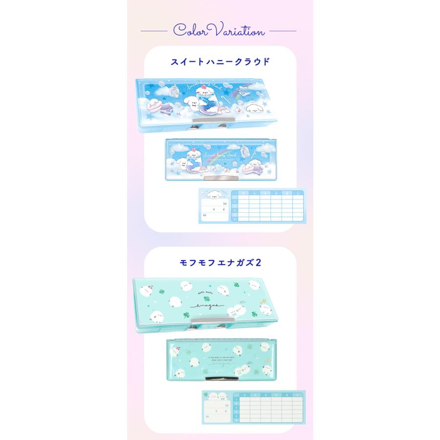 筆箱 女の子 小学生 通販 ペンケース 筆入れ ソフトペンケース 両面 両開き 文房具 可愛い 箱型 ふでばこ 小学生 小学校 入学準備 シンプル 入学祝い | Q-LiA | 24
