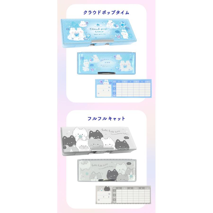 筆箱 女の子 小学生 通販 ペンケース 筆入れ ソフトペンケース 両面 両開き 文房具 可愛い 箱型 ふでばこ 小学生 小学校 入学準備 シンプル 入学祝い | Q-LiA | 25