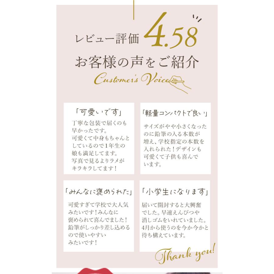 筆箱 女の子 小学生 通販 ペンケース 筆入れ ソフトペンケース 両面 両開き 文房具 可愛い 箱型 ふでばこ 小学生 小学校 入学準備 シンプル 入学祝い | Q-LiA | 09