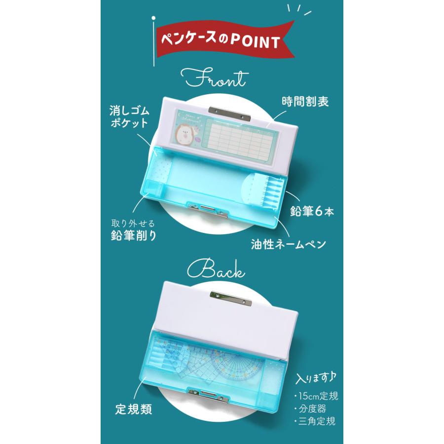 筆箱 女の子 小学生 通販 ペンケース 筆入れ ソフトペンケース 両面 両開き 文房具 可愛い 箱型 ふでばこ 小学生 小学校 入学準備 シンプル 入学祝い | Q-LiA | 11