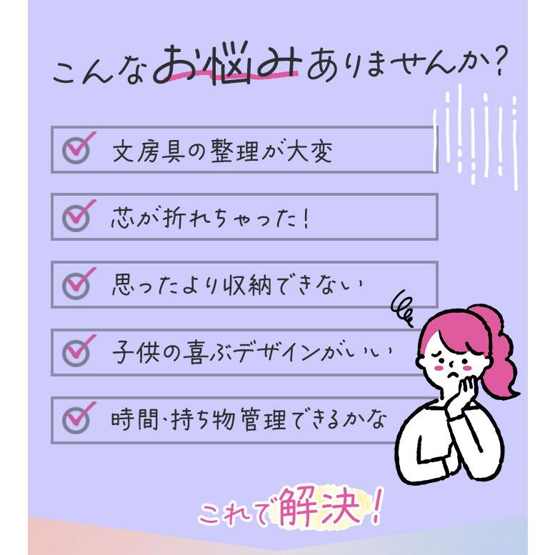 筆箱 女の子 小学生 通販 ペンケース 筆入れ ソフトペンケース 両面 両開き 文房具 可愛い 箱型 ふでばこ 小学生 小学校 入学準備 シンプル 入学祝い | Q-LiA | 12