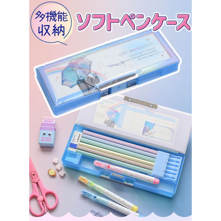 筆箱 女の子 小学生 通販 ペンケース 筆入れ ソフトペンケース 両面 両開き 文房具 可愛い 箱型 ふでばこ 小学生 小学校 入学準備 シンプル 入学祝い | Q-LiA | 13