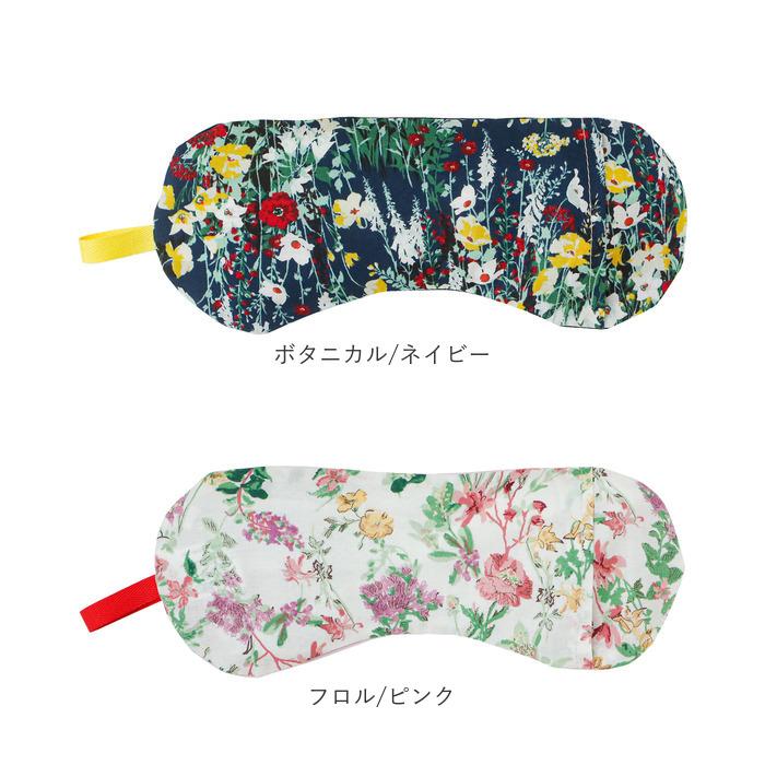 ソルト 通販ソルト アイピロー ソルトアイピロー 温冷 アイマスク 大きい かわいい 塩 安眠 旅行 機内 リラクゼーション 快眠 グッズ 電子レンジ 温感 冷感 | KeiTei | 26