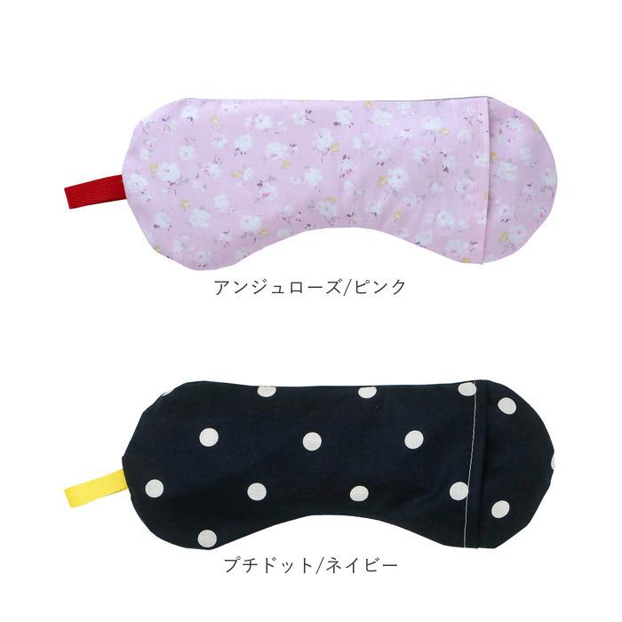 ソルト 通販ソルト アイピロー ソルトアイピロー 温冷 アイマスク 大きい かわいい 塩 安眠 旅行 機内 リラクゼーション 快眠 グッズ 電子レンジ 温感 冷感 | KeiTei | 28