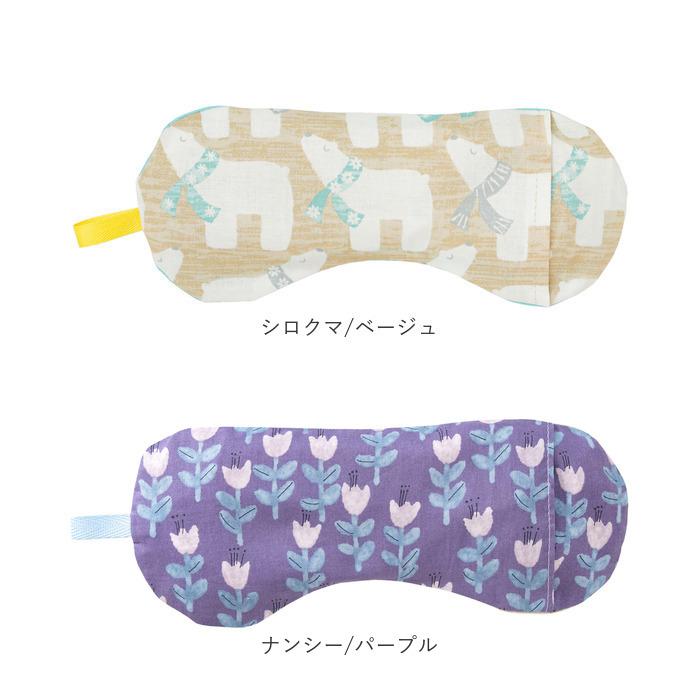 ソルト 通販ソルト アイピロー ソルトアイピロー 温冷 アイマスク 大きい かわいい 塩 安眠 旅行 機内 リラクゼーション 快眠 グッズ 電子レンジ 温感 冷感 | KeiTei | 29