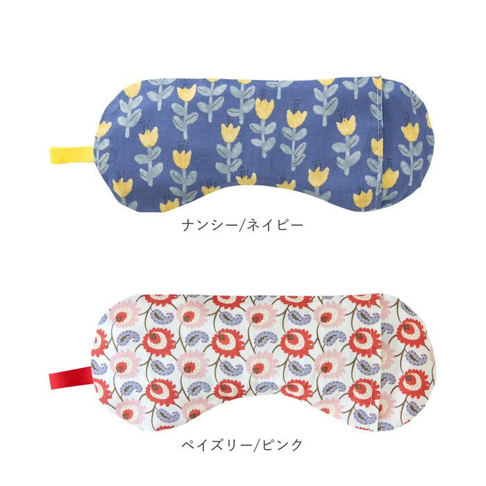 ソルト 通販ソルト アイピロー ソルトアイピロー 温冷 アイマスク 大きい かわいい 塩 安眠 旅行 機内 リラクゼーション 快眠 グッズ 電子レンジ 温感 冷感 | KeiTei | 30