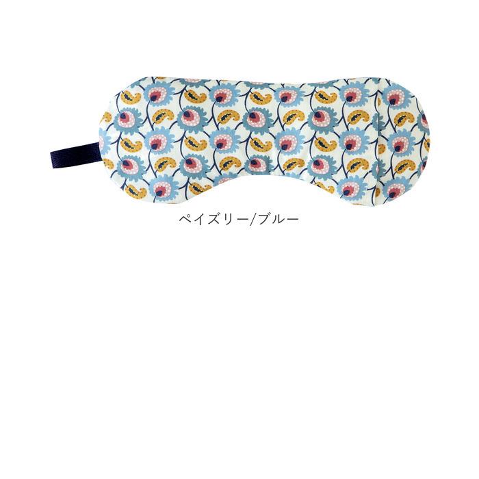 ソルト 通販ソルト アイピロー ソルトアイピロー 温冷 アイマスク 大きい かわいい 塩 安眠 旅行 機内 リラクゼーション 快眠 グッズ 電子レンジ 温感 冷感 | KeiTei | 31