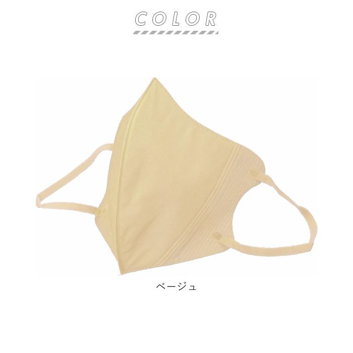 不織布マスク 通販不織布マスク スパンレース マスク 不織布 立体 カラー 不織布マスク おしゃれ 個包装 30枚 使い捨てマスク スパンレース不織布カラーマスク |  | 13