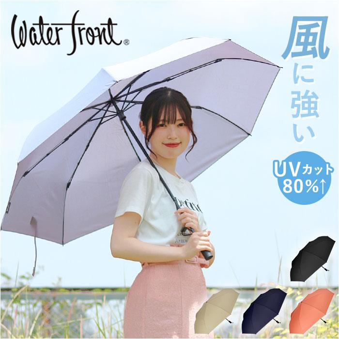 DCF 折りたたみ傘 DCF 折りたたみ傘