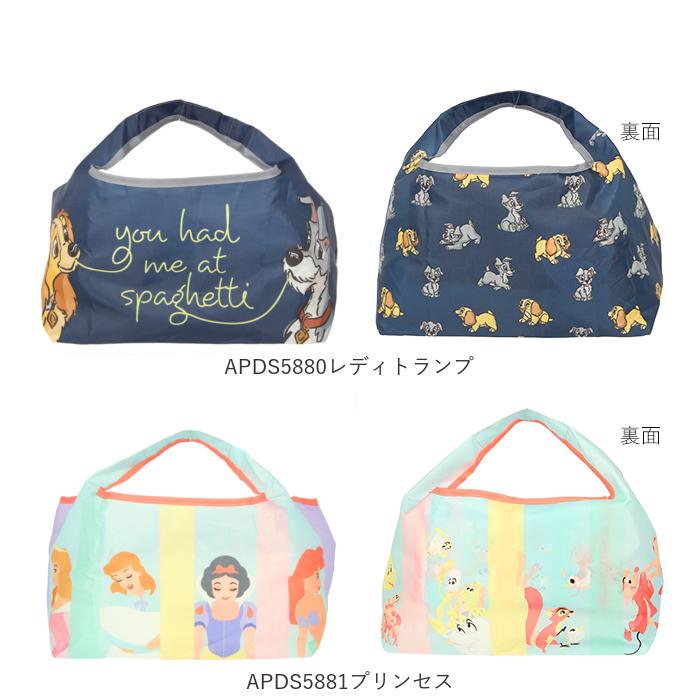 エコバッグ 通販エコバッグ マチ広 弁当 コンビニ レジ袋 小さめ