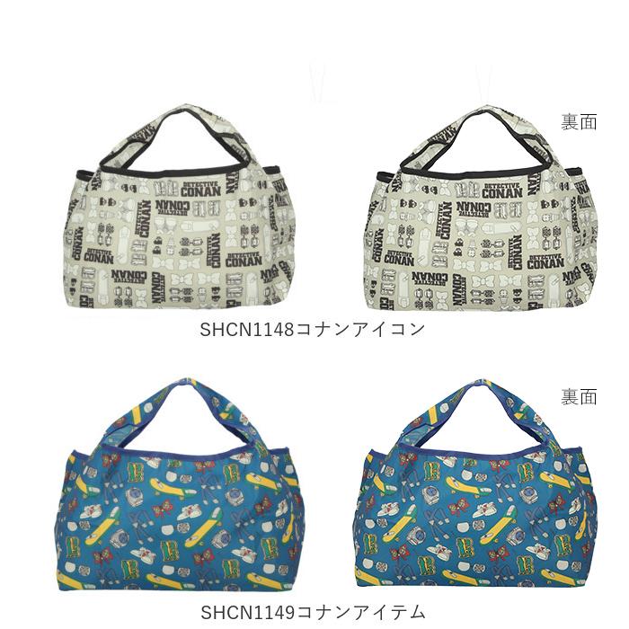 エコバッグ 通販エコバッグ マチ広 弁当 コンビニ レジ袋 小さめ