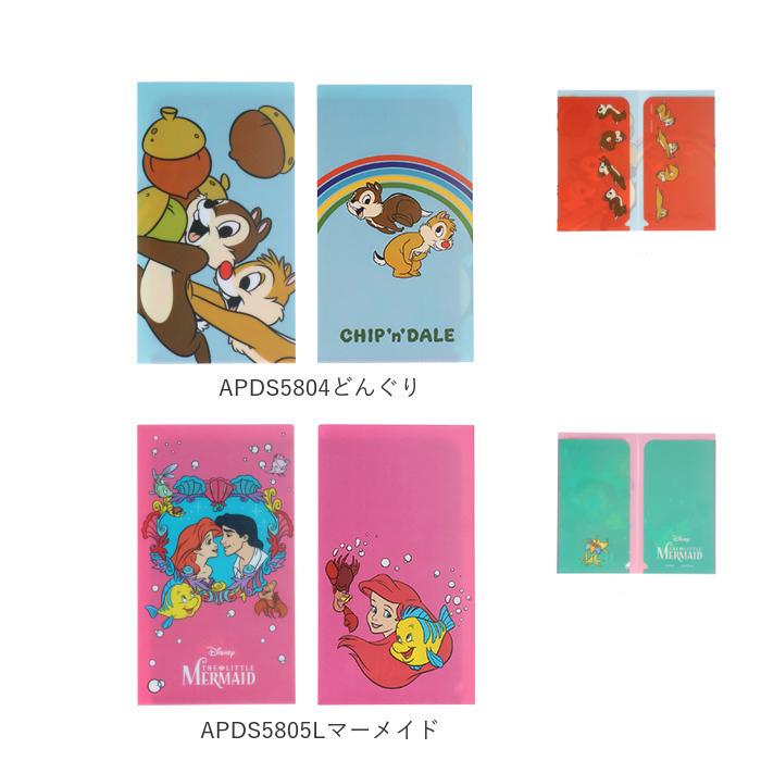 マスクケース 通販マスクケース 持ち運び おしゃれ かわいい 仮置き 折りたたみ キャラクター 女の子 男の子 マスク ケース 携帯 マスク入れ アニメ キャラ | ブランド登録なし | 10