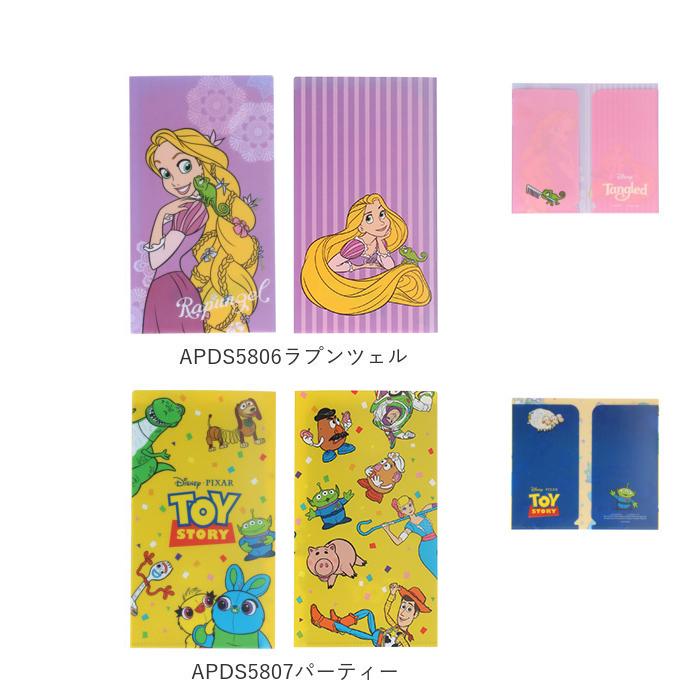 マスクケース 通販マスクケース 持ち運び おしゃれ かわいい 仮置き 折りたたみ キャラクター 女の子 男の子 マスク ケース 携帯 マスク入れ アニメ キャラ | ブランド登録なし | 11