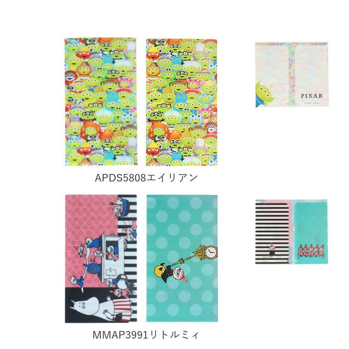 マスクケース 通販マスクケース 持ち運び おしゃれ かわいい 仮置き 折りたたみ キャラクター 女の子 男の子 マスク ケース 携帯 マスク入れ アニメ キャラ | ブランド登録なし | 12