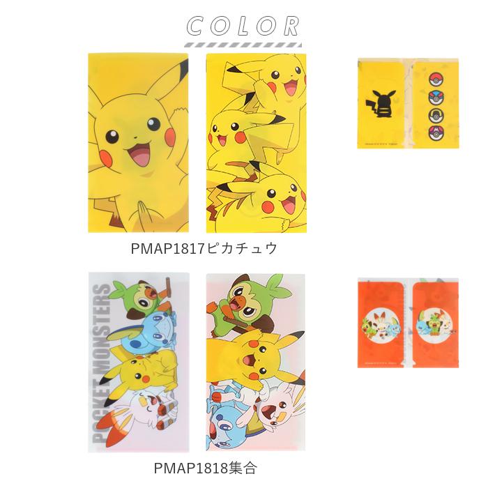 マスクケース 通販マスクケース 持ち運び おしゃれ かわいい 仮置き 折りたたみ キャラクター 女の子 男の子 マスク ケース 携帯 マスク入れ アニメ キャラ | ブランド登録なし | 06