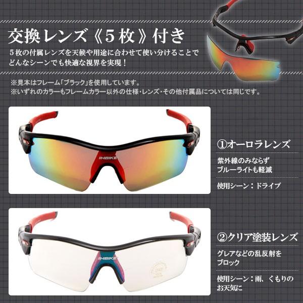 サングラス スポーツ 偏光 レディース メンズ 野球 インバイク