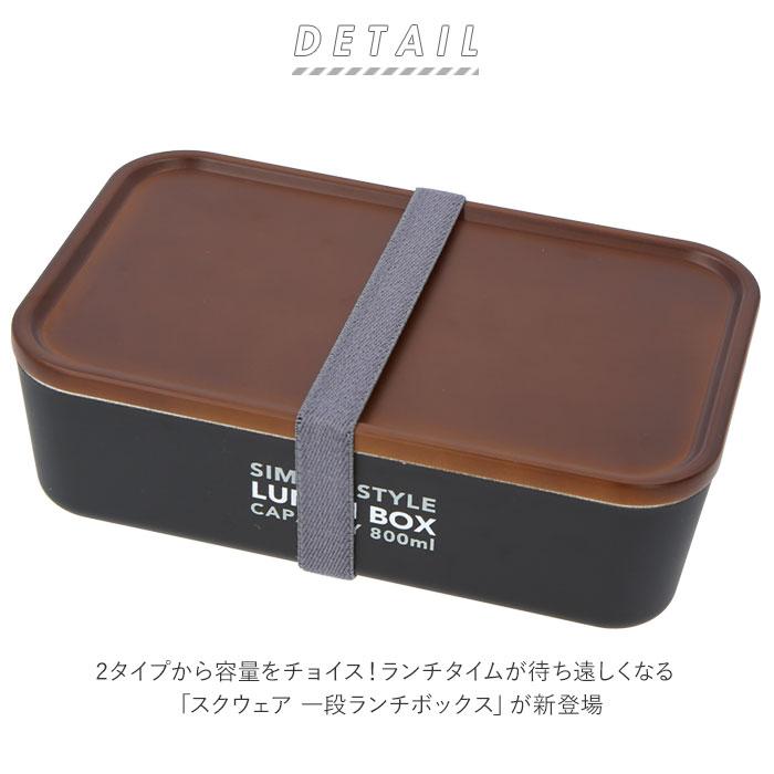 スクエアランチケース（中仕切り付）Tupperware ランチボックス