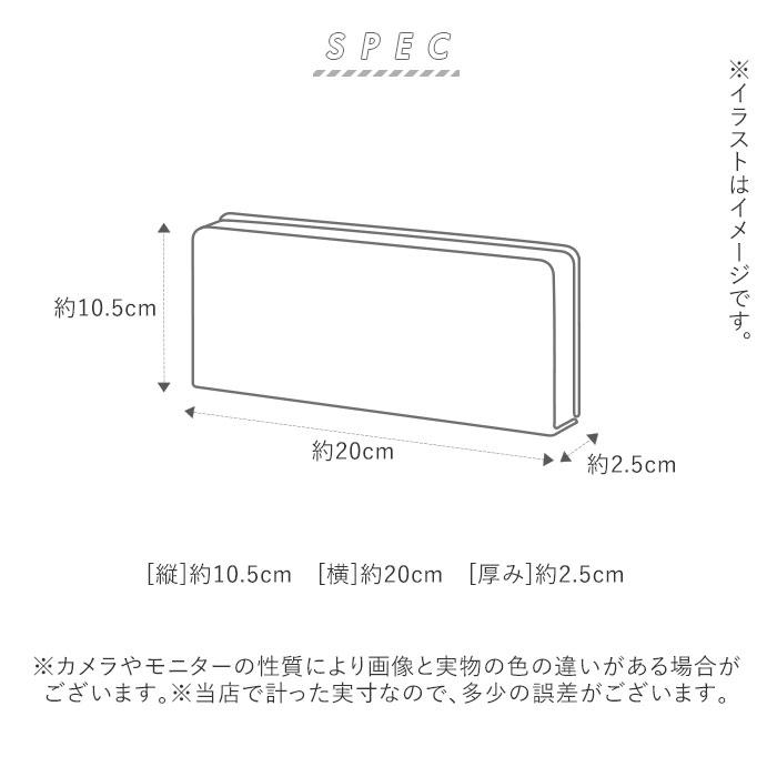 ズッケロ 通販ズッケロ 財布 zucchero メッシュ 編み込み 長財布