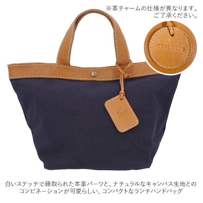 fes（フェス） バッグ 通販 ランチバッグ レディース ブランド 49275