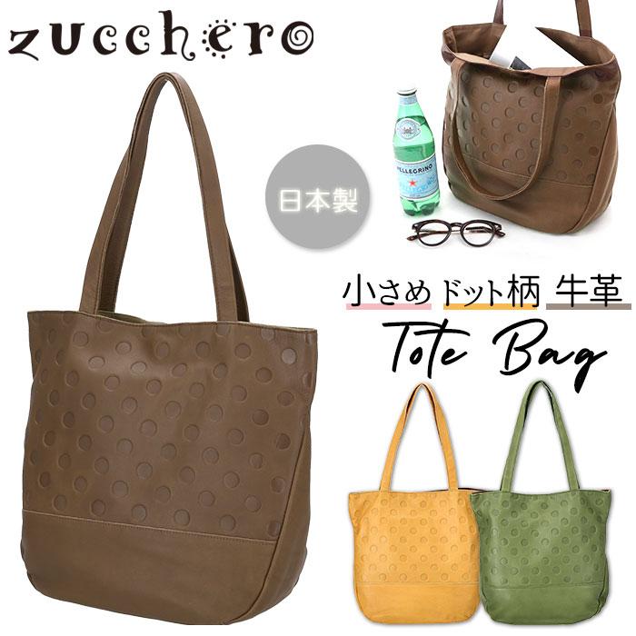 トートバッグ 通販トートバッグ レディース 小さめ 本革 レザー