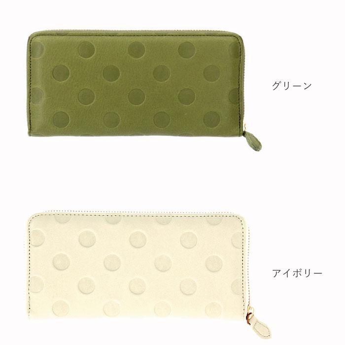 新品　ズッケロ　本革　ブランド　長財布　ドット柄　グリーン　縁起　収納　財布 zucchero filato 長財布 レディース L字ファスナー エル字 水玉