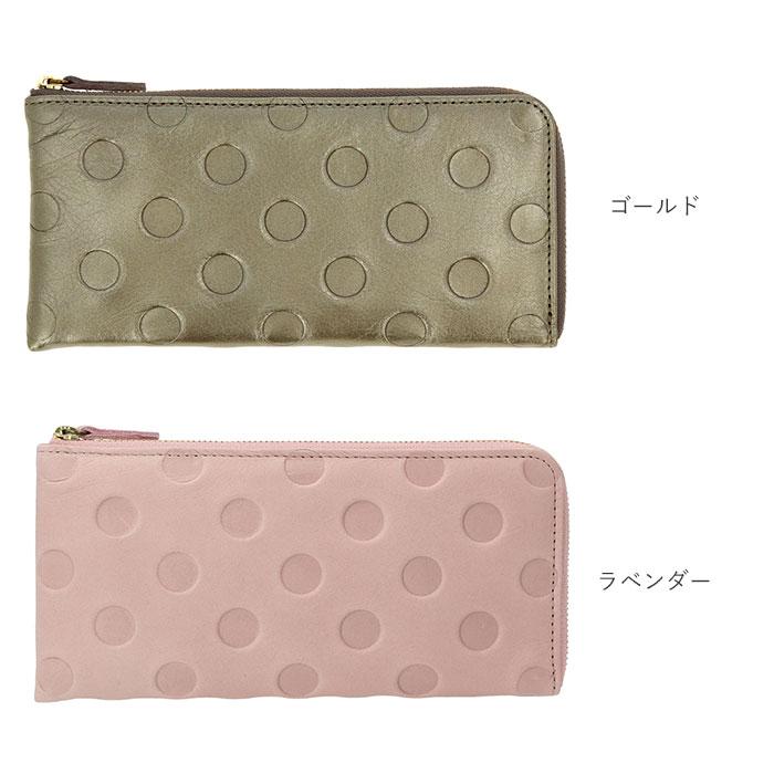 財布 通販財布 レディース 長財布 ブランド zucchero ズッケロ L