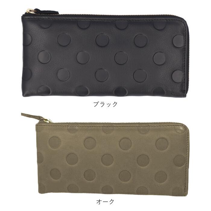 新品　長財布 レディース ズッケロ☆ zucchero filato 長財布 レディース L字ファスナー エル字 水玉