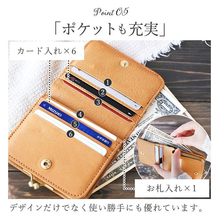 ズッケロフィラート　がま口　レザー　二つ折り財布　完売品　未使用品 zucchero filato ズッケロ フィラート 財布 レディース 二つ折り