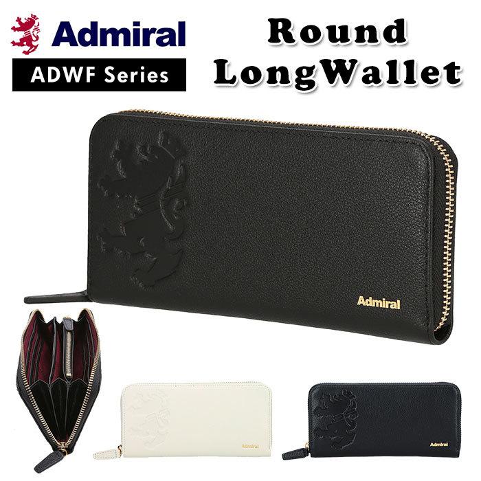 う*吉様 ADRRER ブラック レザー 長財布 長財布 通販長財布 メンズ ブランド Admiral アドミラル 本革 表 牛革