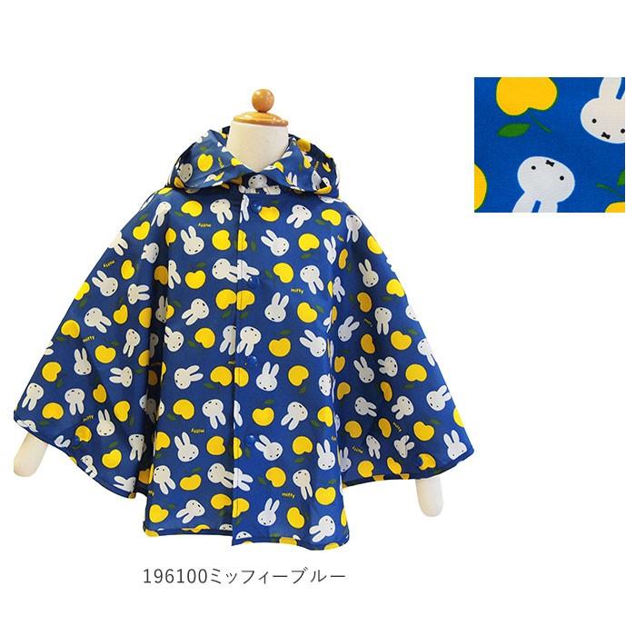レインポンチョ キッズ 通販 おしゃれ かわいい キャラクター Miffy ミッフィー うさこちゃん くまのがっこう ジャッキー ピンク 青 ブルー 黄色 イエロー Srainponcho Backyard Family バッグタウン 通販 Yahoo ショッピング