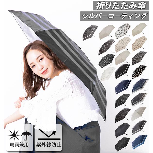 折りたたみ傘 軽量 レディース 通販 おしゃれ メンズ コンパクト 50cm 6本骨 手開き 手動 婦人傘 ホワイトデー お返し 紫外線防止 UVカット 折り畳み傘 | BACKYARD FAMILY