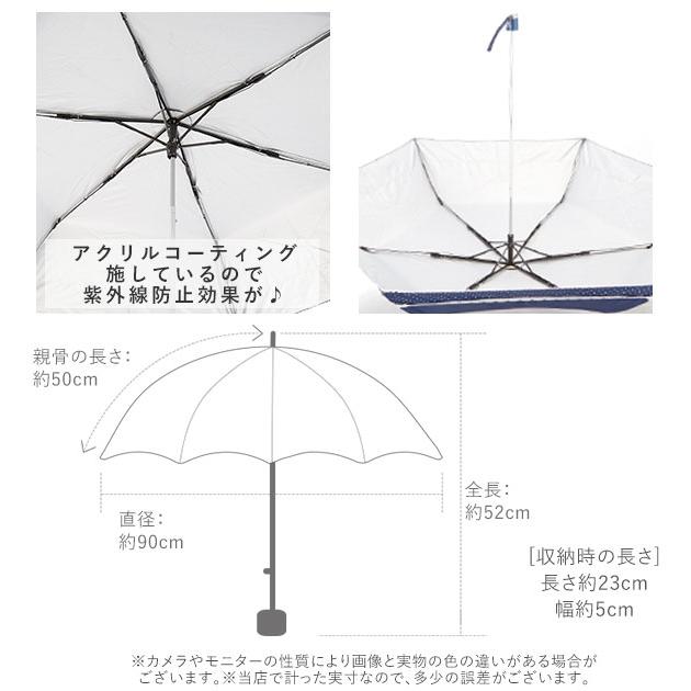 折りたたみ傘 軽量 レディース 通販 おしゃれ メンズ コンパクト 50cm 6本骨 手開き 手動 婦人傘 ホワイトデー お返し 紫外線防止 UVカット 折り畳み傘 | BACKYARD FAMILY | 11
