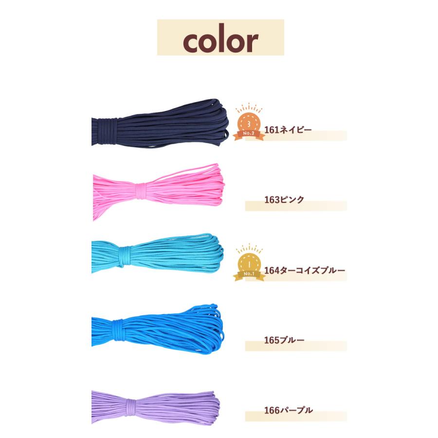 パラコード 4mm 定番 30m 無地 約 30メートル ハンドメイド 紐 ハンドクラフト 手芸 ひも ガイロープ 手作り ブレスレット ストラップ ミサンガ 糸 アクセサリー | ブランド登録なし | 13