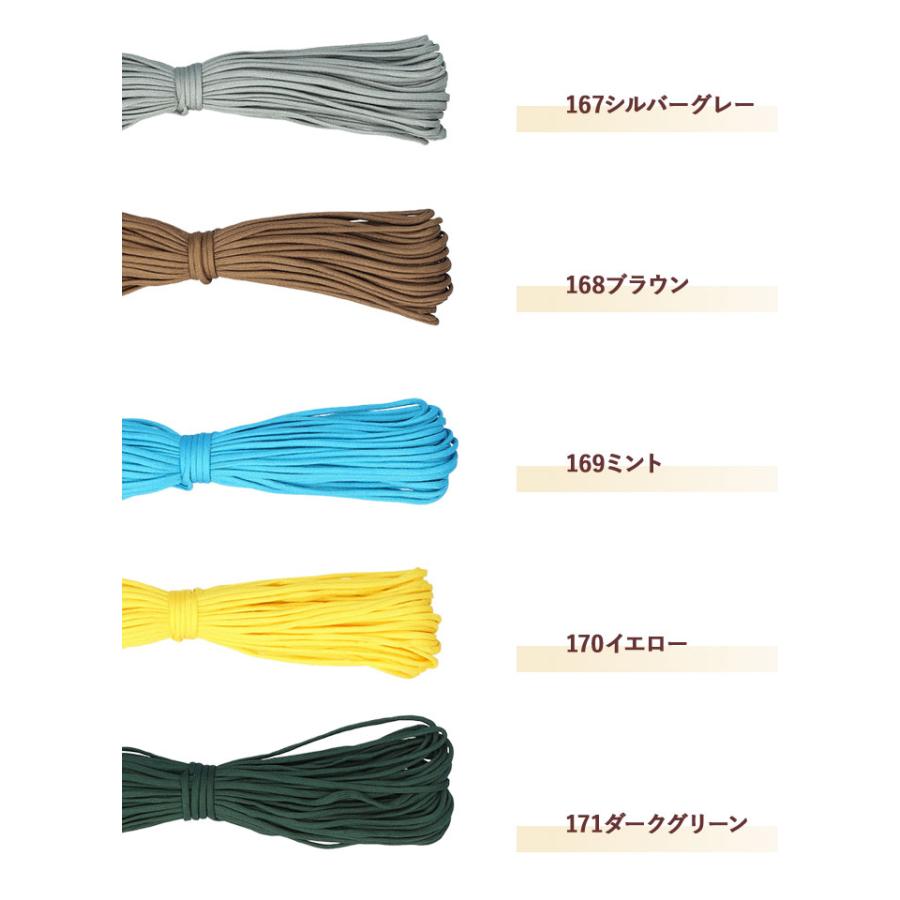 パラコード 4mm 定番 30m 無地 約 30メートル ハンドメイド 紐 ハンドクラフト 手芸 ひも ガイロープ 手作り ブレスレット ストラップ ミサンガ 糸 アクセサリー | ブランド登録なし | 14
