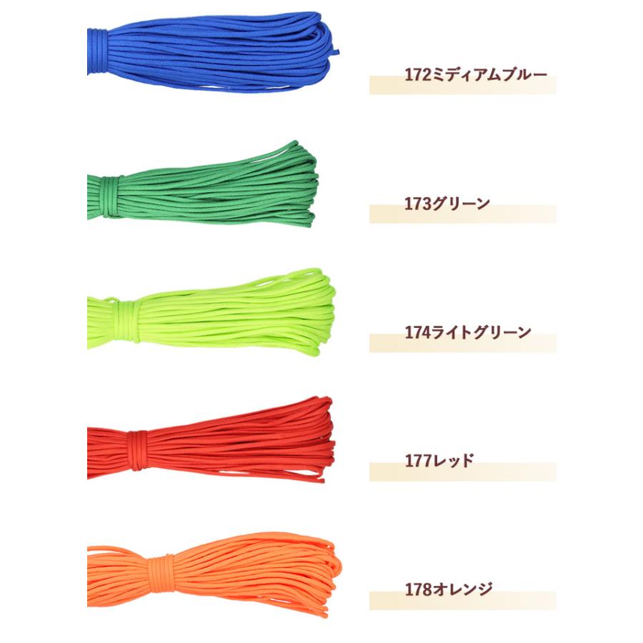 パラコード 4mm 定番 30m 無地 約 30メートル ハンドメイド 紐 ハンドクラフト 手芸 ひも ガイロープ 手作り ブレスレット ストラップ ミサンガ 糸 アクセサリー | ブランド登録なし | 15