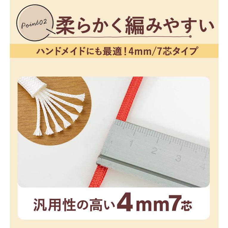 パラコード 4mm 定番 30m 無地 約 30メートル ハンドメイド 紐 ハンドクラフト 手芸 ひも ガイロープ 手作り ブレスレット ストラップ ミサンガ 糸 アクセサリー | ブランド登録なし | 08