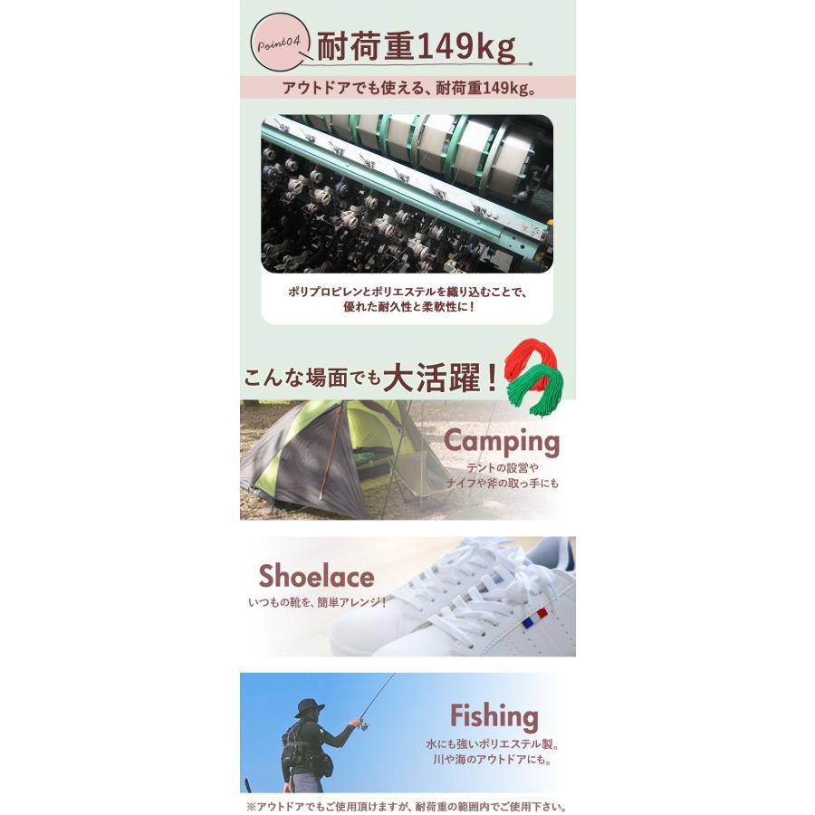 パラコード 4mm 好評 約 31m 31メートル 無地 7芯 ロープ ハンドメイド 紐 ハンドクラフト 手芸 ひも ガイロープ 手作り ブレスレット ストラップ アクセサリー | ブランド登録なし | 26